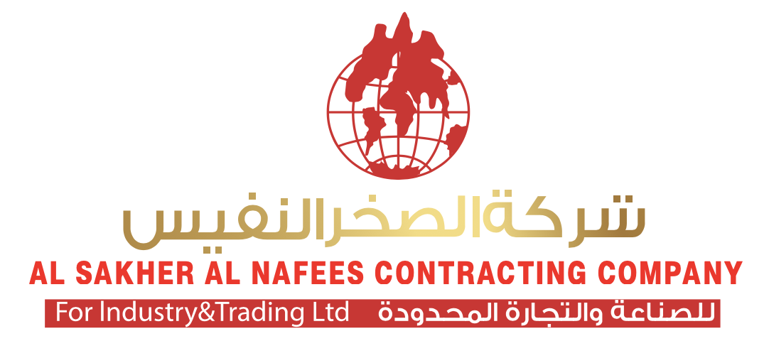 Al Sakher Al Nafees Logo